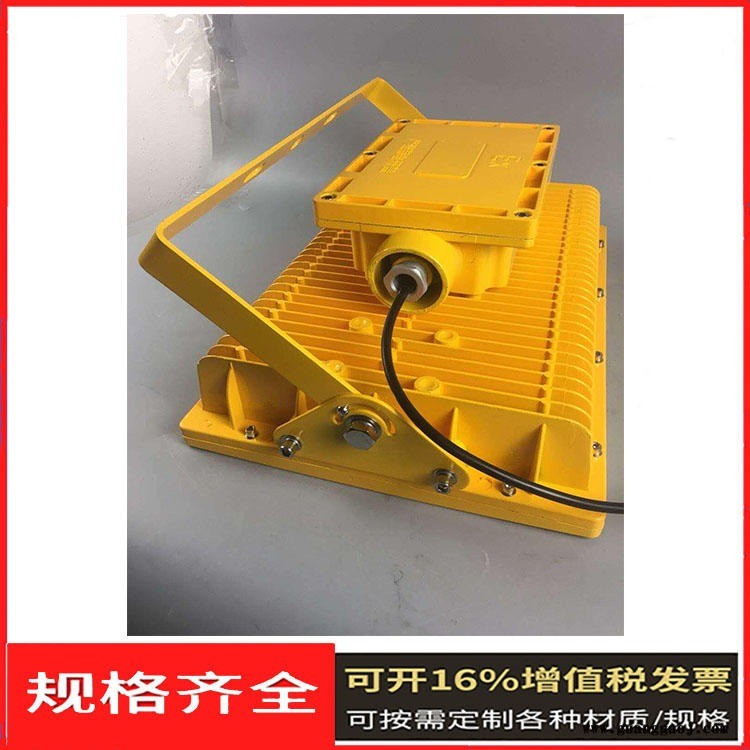 防爆泛光灯 加油站防爆灯 CCD97-LED防爆灯 裕恒防爆图3
