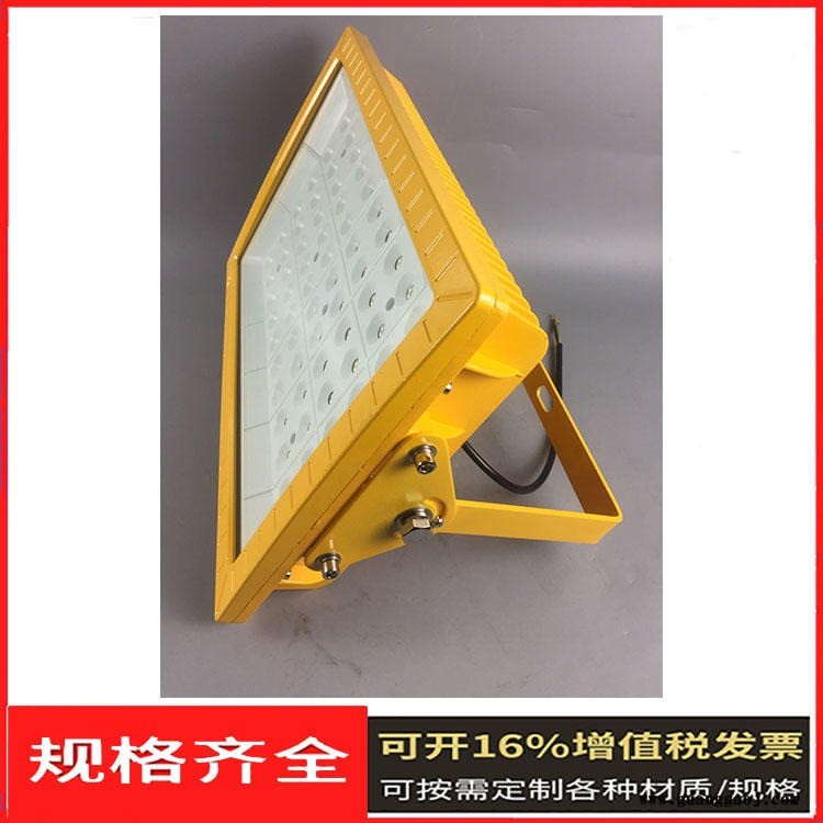 防爆泛光灯 加油站防爆灯 CCD97-LED防爆灯 裕恒防爆图2