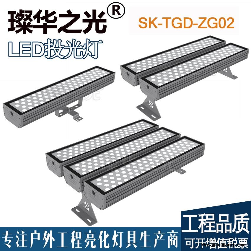 璨华照明SK-TGD-ZG02 LED投光灯72-216W户外防水非标定制方形双头三头组合投光灯图1