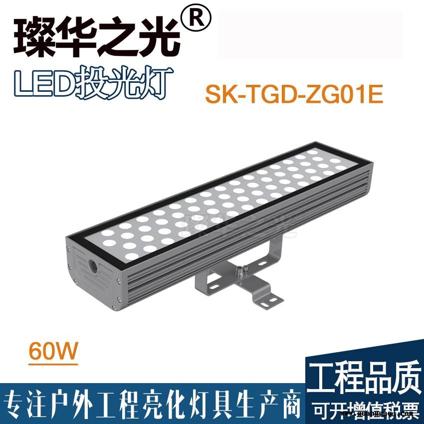 璨华照明SK-TGD-ZG02 LED投光灯72-216W户外防水非标定制方形双头三头组合投光灯图2