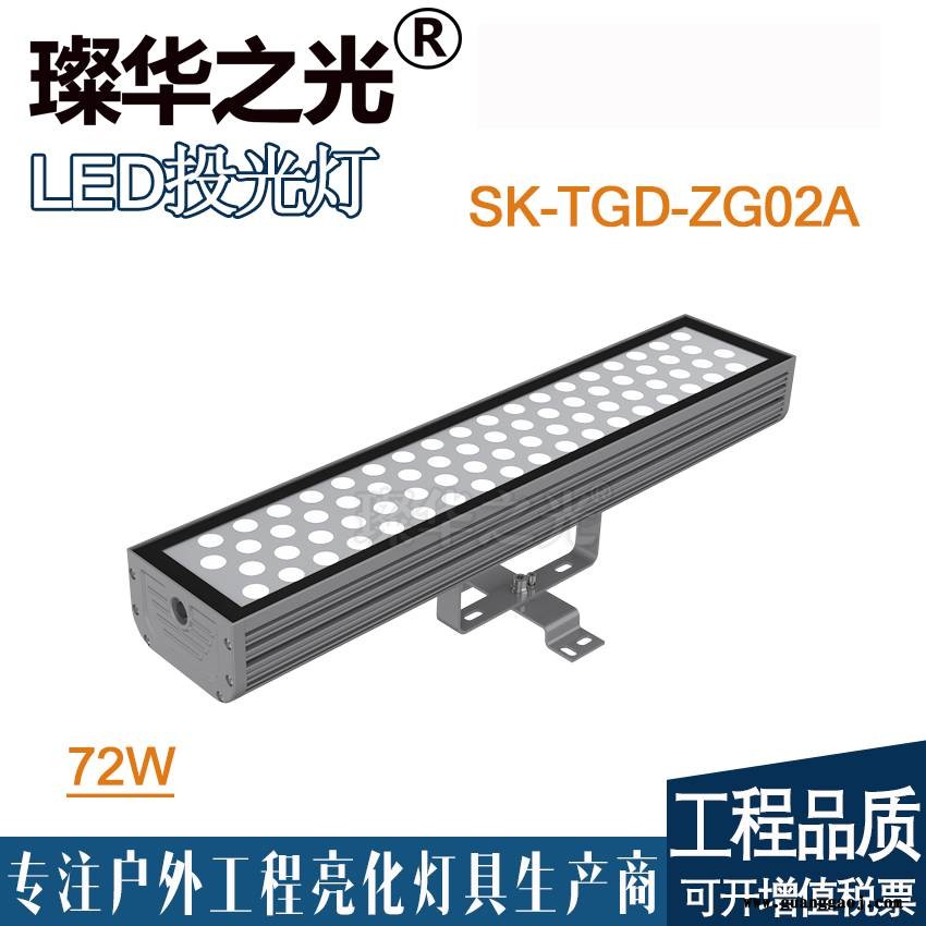 璨华照明SK-TGD-ZG02 LED投光灯72-216W户外防水非标定制方形双头三头组合投光灯图3