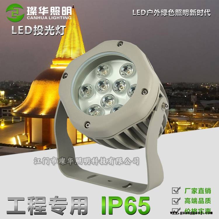 璨华照明SK-TGD-XK20LED投光灯9W18W36W圆形大功率投光灯户外景观亮化圆形投射灯图3