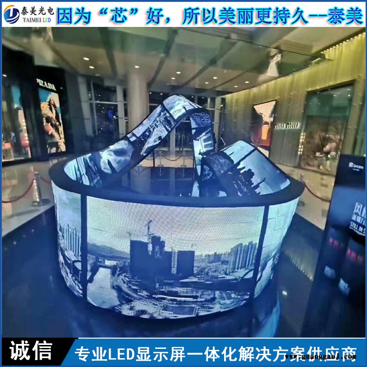 泰美科技 室内led显示屏 P3酒吧led异型屏 直径0.5米圆形LED显示屏图2