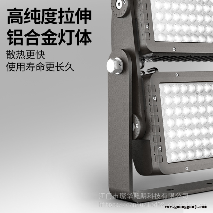 璨华照明SK-TGD-B544 LED投光灯200600W方形窄光束投光灯山体桥梁亮化DMX泛光灯图3