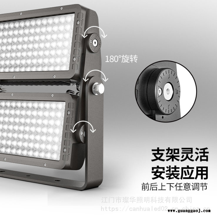 璨华照明SK-TGD-B544 LED投光灯200600W方形窄光束投光灯山体桥梁亮化DMX泛光灯图2