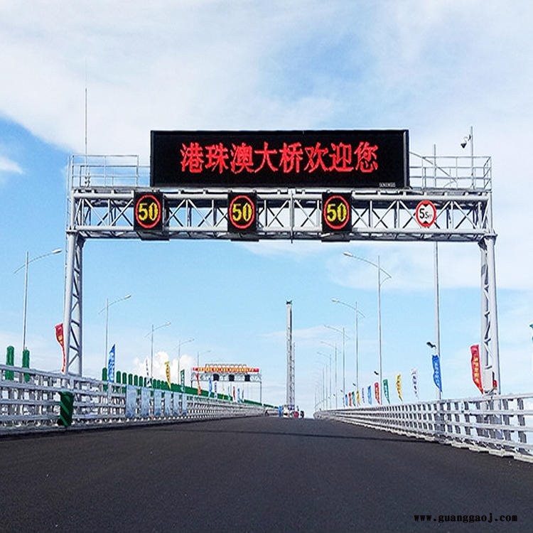 交通信息LED显示屏报价方案 泰美 交通led显示屏费用图1