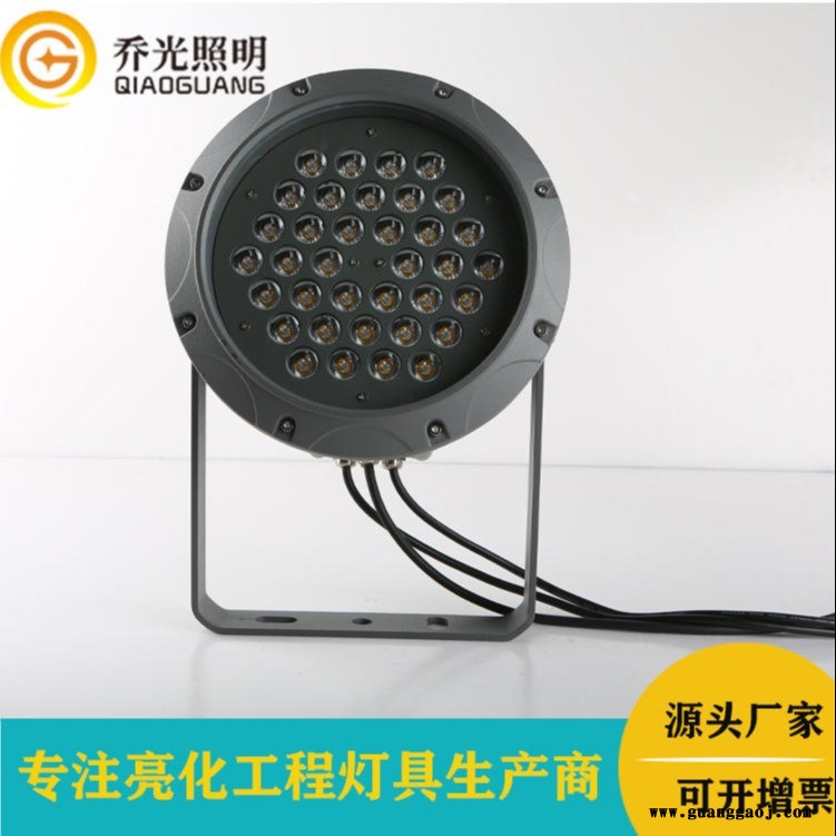 乔光照明 GB-TGD240-W72圆形大功率投射灯led户外灯防水建筑工程72W圆形投光灯户外射灯图1