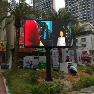欧辰led显示屏 led电子屏厂家 led大屏幕供应商 P3户外大屏幕 户外节能led显示屏