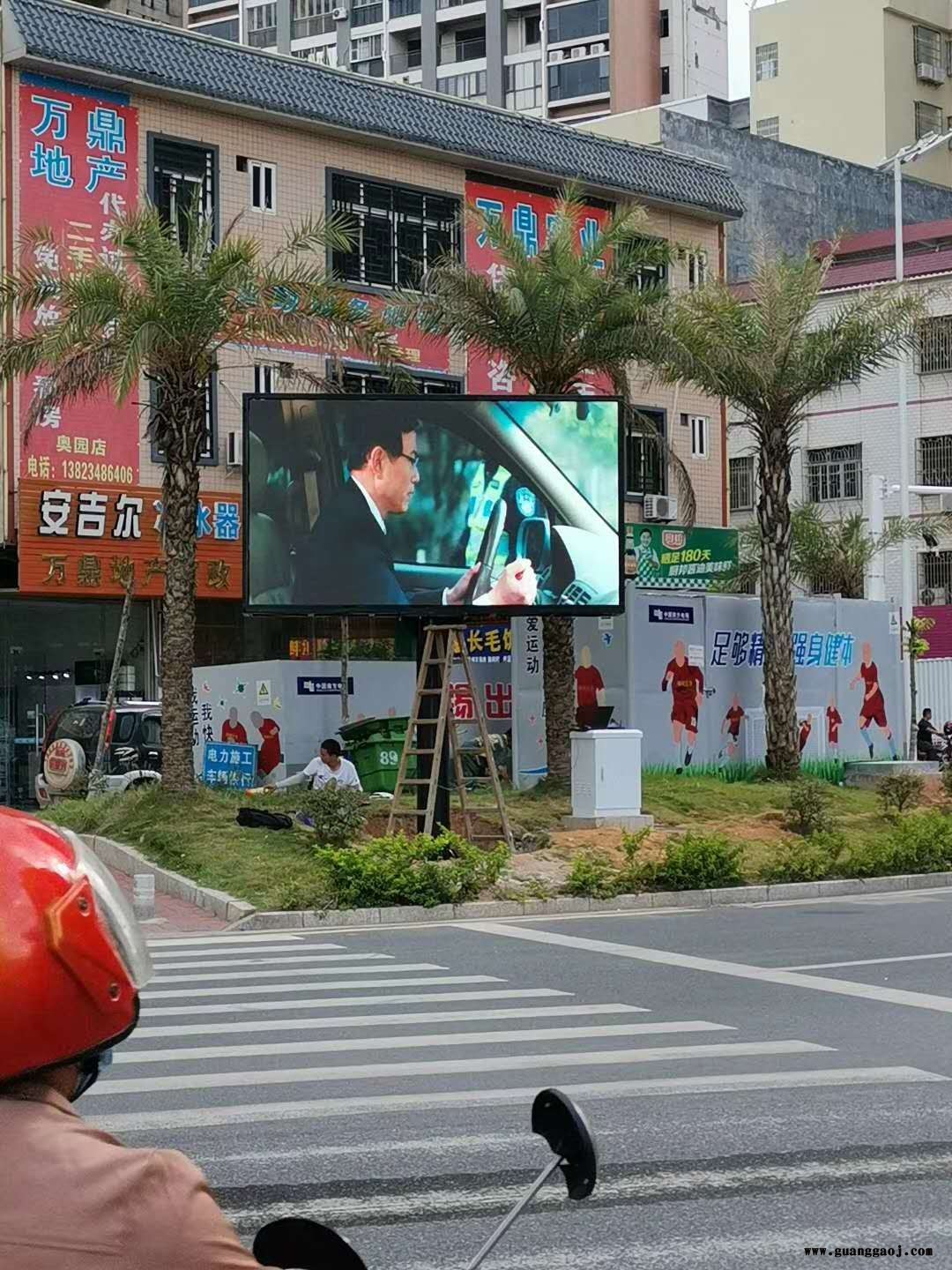 欧辰led显示屏 led电子屏厂家 led大屏幕供应商 P3户外大屏幕 户外节能led显示屏图2