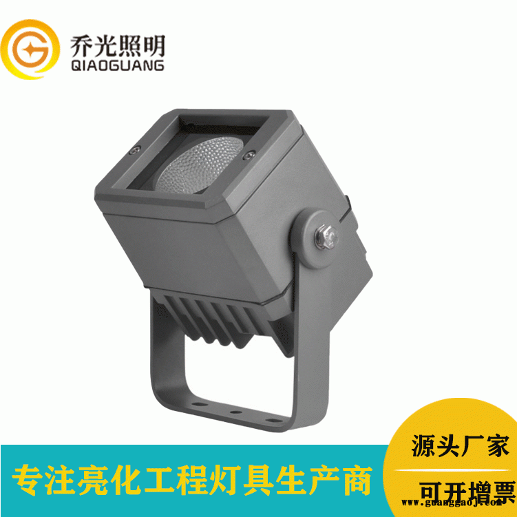 乔光照明GB-TGD160-30WCOB户外投光灯led投射灯30W工程款景观灯照树灯楼宇墙体亮化灯图2