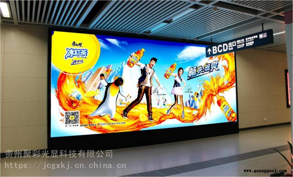 贵州LED显示屏里好 便宜的LED显示屏报价 led室内小间距图3
