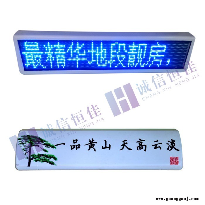 福建出租车LED显示屏 车载LED广告屏 全彩顶灯屏 厂家直销 质量保证