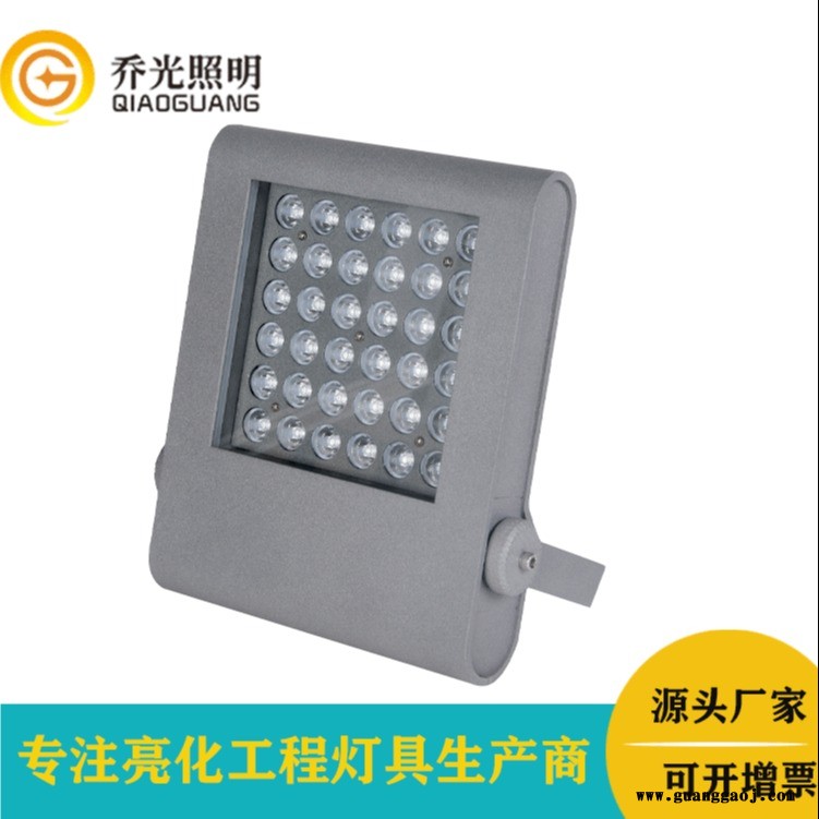 LED方形投光灯36W户外防水广告室外照明高亮投射灯庭院工厂路灯图1