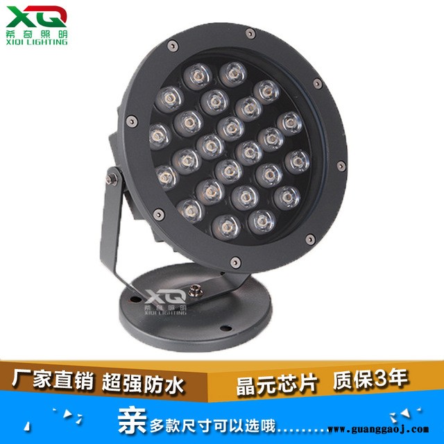 led投射灯圆形投光灯插地灯庭院草坪地插照树灯公园景区射树灯24W图4