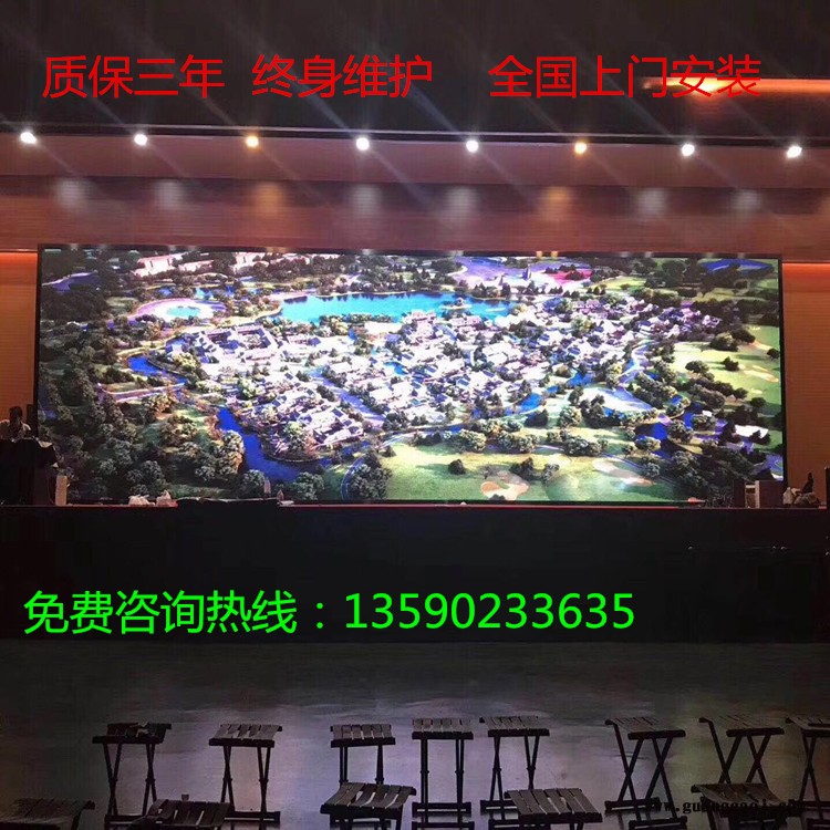 P3室内户外全彩LED显示屏电子屏租赁屏舞台屏酒店舞台屏模组图3