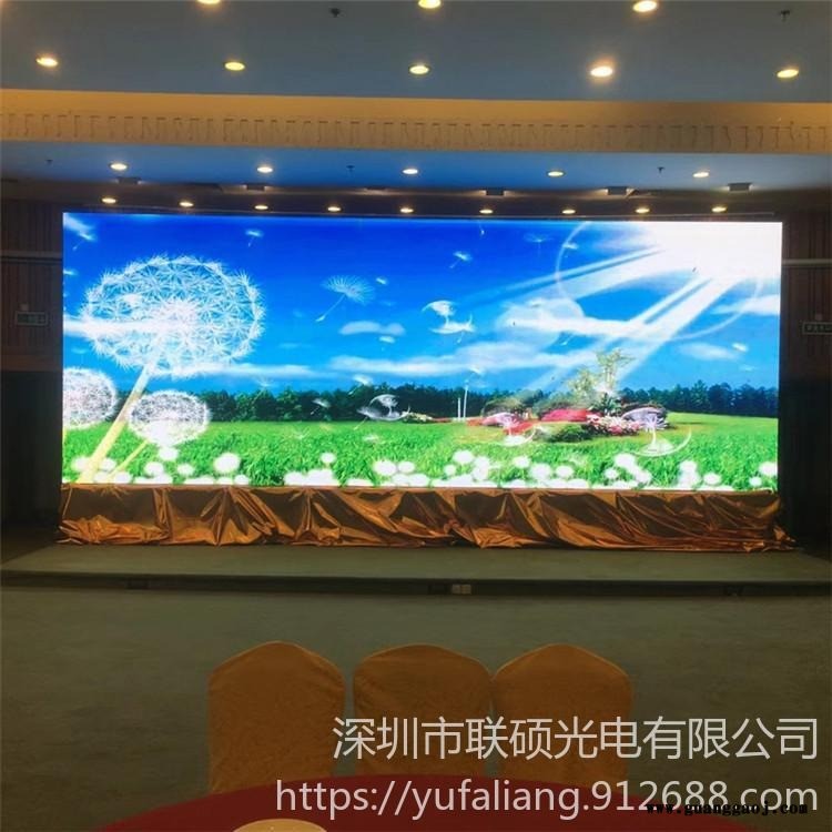 报告厅LED显示屏规格型号 会议室高清电子屏价格 联硕P1.86小间距LED屏幕参数图1