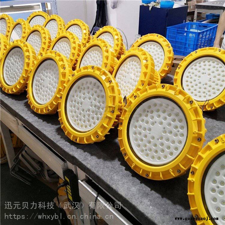 重庆粮食仓库GB8050-50W防爆泛光灯-重庆大型车间GB8050-50W防爆泛光灯图3