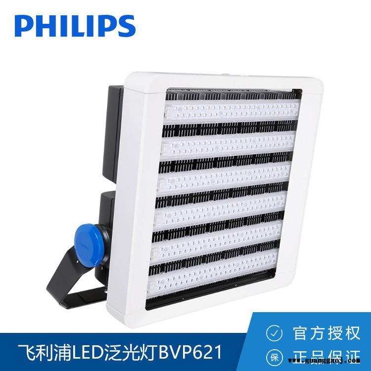 飞利浦LED大功率投泛光灯具BVP621 大型球场， 运动场地专用图1