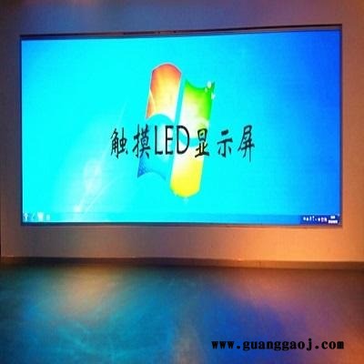 供应LED显示屏触摸框，触摸LED显示屏订制厂家，LED屏红外边框