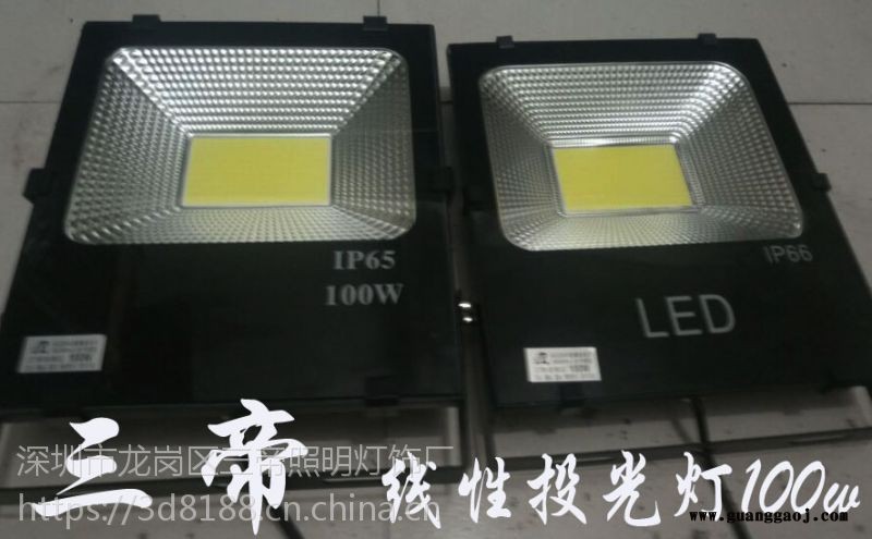 模组型50w投光灯三帝24v船用投光灯抗干扰性能更强图2