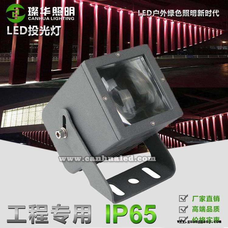 璨华照明SK-TGD-XK85FLED窄光束投光灯10W/12W户外防水小角度投射灯一束光投光灯图2