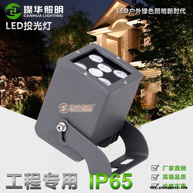 璨华照明SK-TGD-XK85FLED窄光束投光灯10W/12W户外防水小角度投射灯一束光投光灯图3