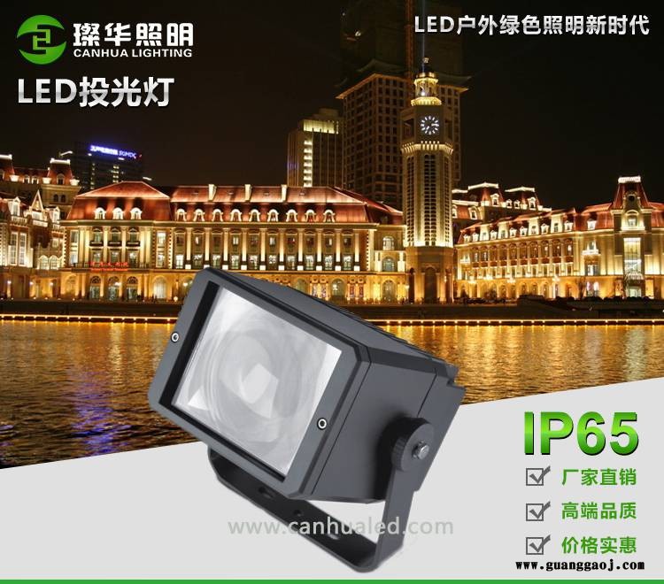 璨华照明SK-TGD140CLED窄光束投光灯30w50w100w户外防水小角度投射灯聚光投光灯图2