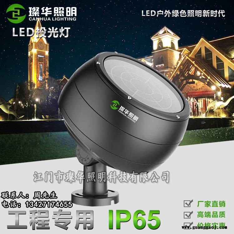 璨华照明SK-TGD-XK40BLED投光灯12W72W户外圆形投射灯景观灯工程专用投光灯图1