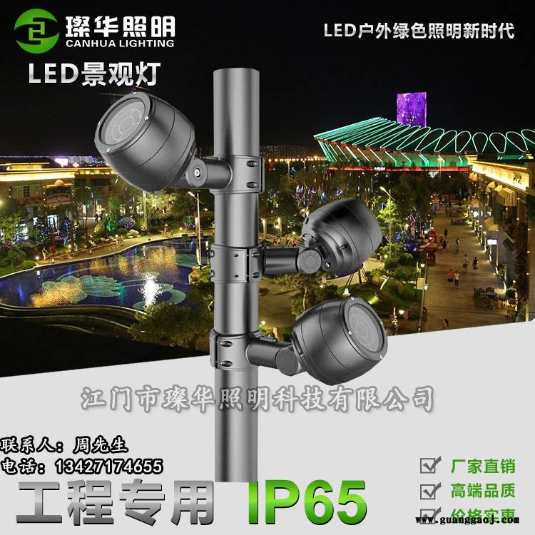 璨华照明SK-TGD-XK40BLED投光灯12W72W户外圆形投射灯景观灯工程专用投光灯图3