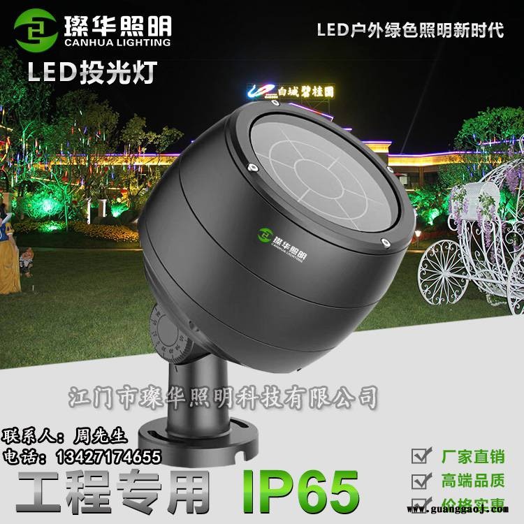 璨华照明SK-TGD-XK40BLED投光灯12W72W户外圆形投射灯景观灯工程专用投光灯图2