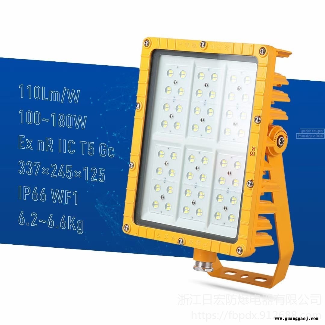 BFC8115ALED防爆泛光灯150W  100W 200W图1
