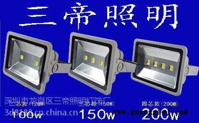 600w投光灯大功率投光灯三帝牌sd-600w泛光灯图2
