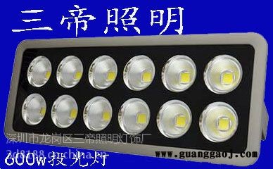 600w投光灯大功率投光灯三帝牌sd-600w泛光灯图1