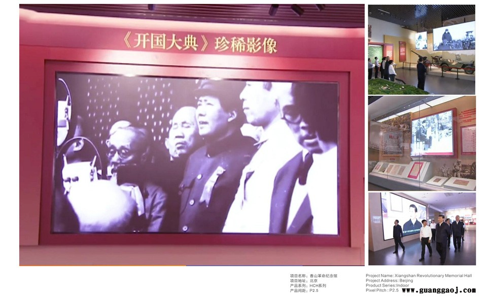 汉创LED显示屏 智慧楼宇LED显示屏 大楼外墙LED屏幕定做图4