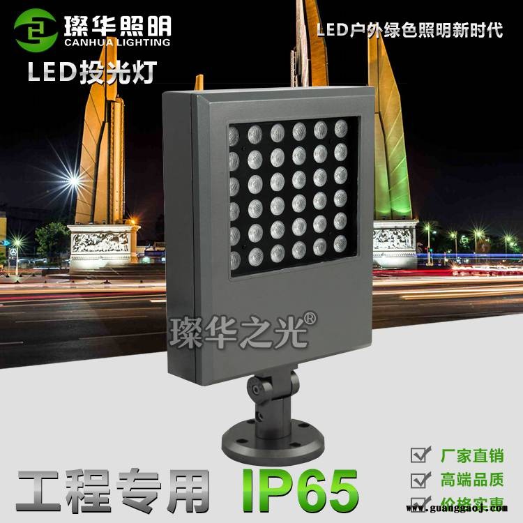璨华照明SK-TGD-XK06BLED投光灯72W户外防水方形投射灯工程定制75W大功率投光灯图3