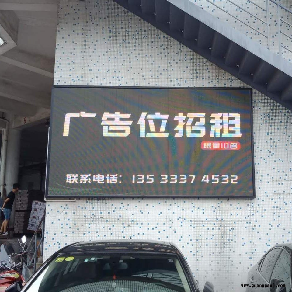 布兰登 p2.5全彩屏广告显示屏 led全彩显示屏 led广告显示屏 led显示屏 p3led显示屏 led显示屏户外图1
