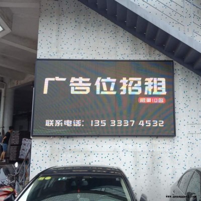 布兰登 p2.5全彩屏广告显示屏 led全彩显示屏 led广告显示屏 led显示屏 p3led显示屏 led显示屏户外