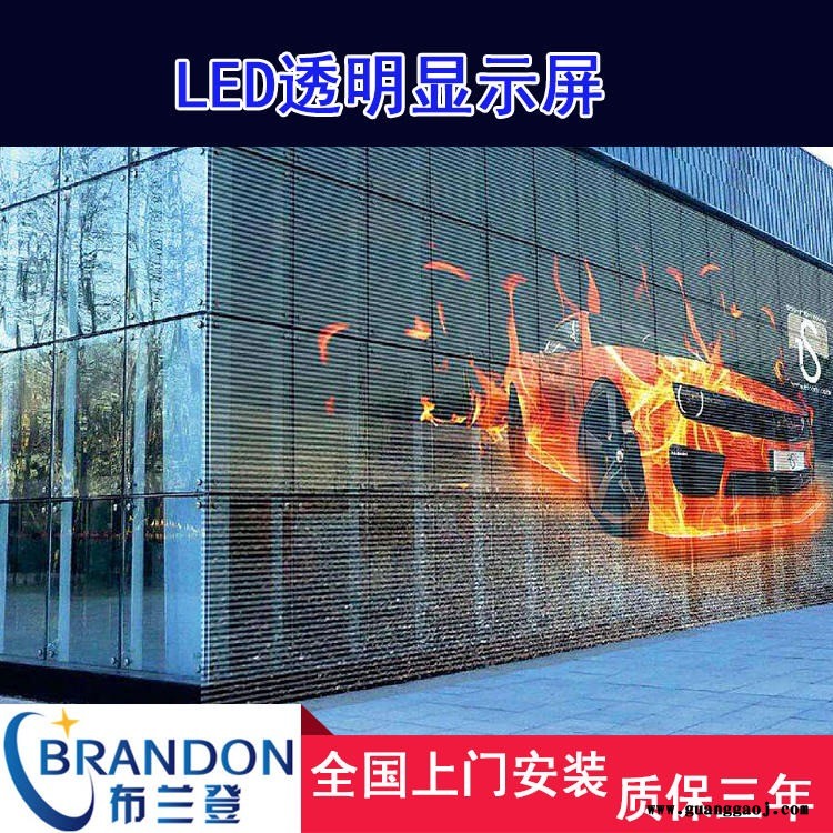 布兰登 p2.5全彩屏广告显示屏 led全彩显示屏 led广告显示屏 led显示屏 p3led显示屏 led显示屏户外图2