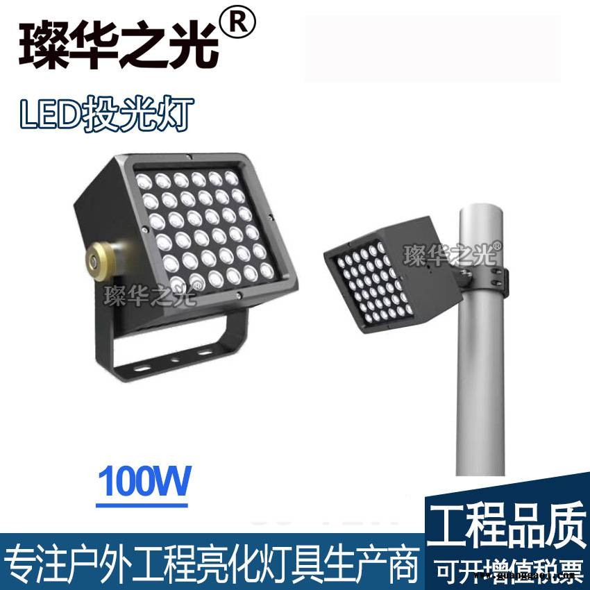 璨华照明SK-TGD-B180FLED投光灯50w70w100w户外防水小角度投射灯新款方形投光灯图3