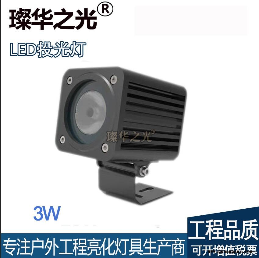 璨华照明SK-TGD-70aLED投光灯3w6w新款大功率方形投光灯外墙楼体别墅庭院小区亮化投射灯图1