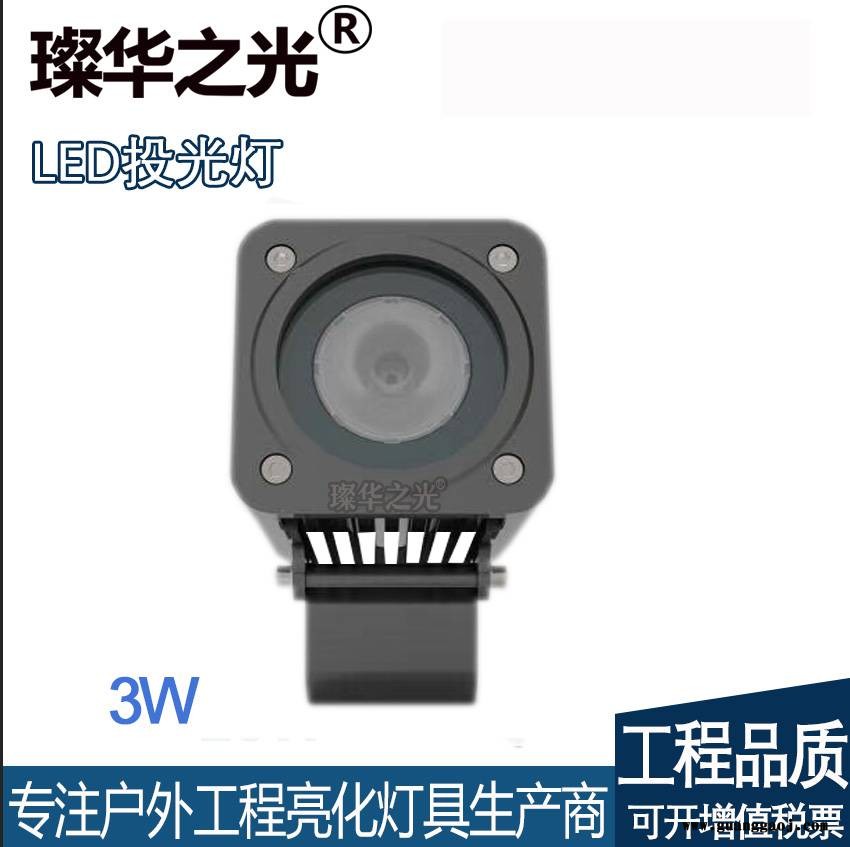 璨华照明SK-TGD-70aLED投光灯3w6w新款大功率方形投光灯外墙楼体别墅庭院小区亮化投射灯图2