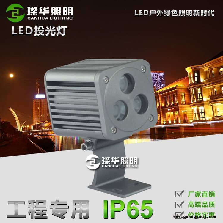 璨华照明SK-TGD-70aLED投光灯3w6w新款大功率方形投光灯外墙楼体别墅庭院小区亮化投射灯图3