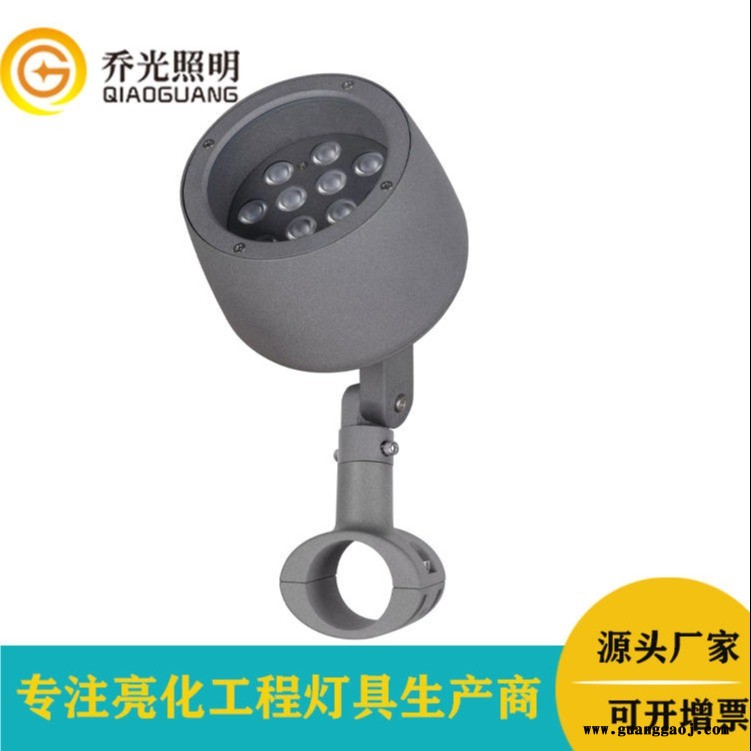 乔光照明 GB-TGD125-18W led抱箍灯防水圆形投光灯18W户外景观亮化抱柱灯庭院灯图1