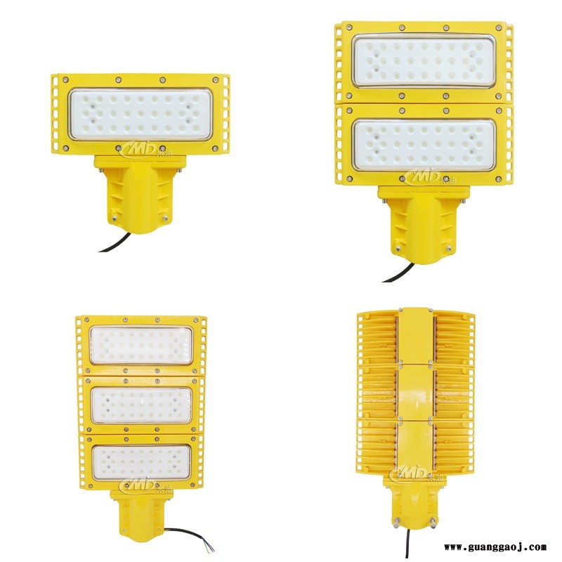 米迪MID防爆马路灯100w 150w弯杆式led防爆泛光灯图1