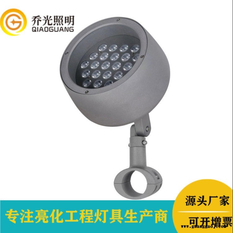 乔光照明 GB-TGD205-48W户外造型灯抱箍灯48W圆形大功率投光灯公园别墅亮化景观灯图1