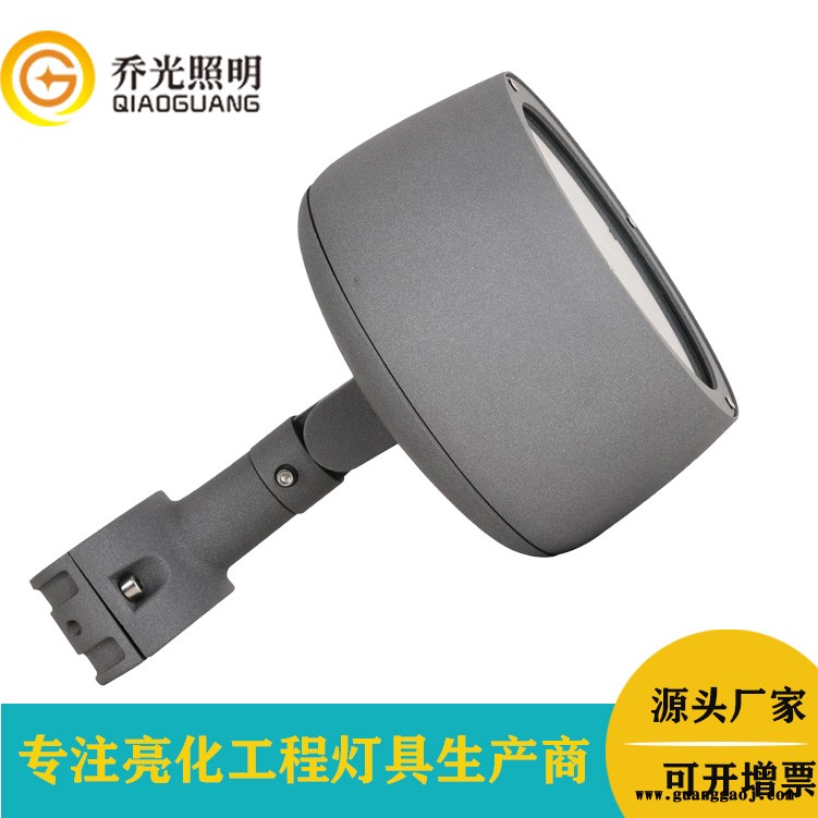 乔光照明 GB-TGD205-48W户外造型灯抱箍灯48W圆形大功率投光灯公园别墅亮化景观灯图2