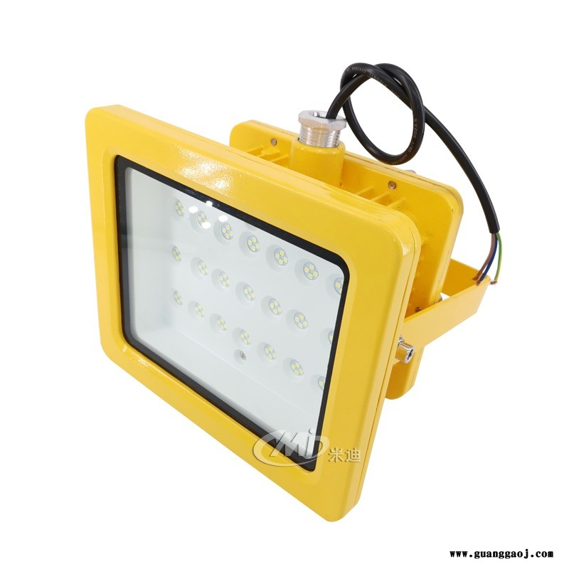米迪MID50w 60wled应急防爆灯 led照明灯 泛光灯图1