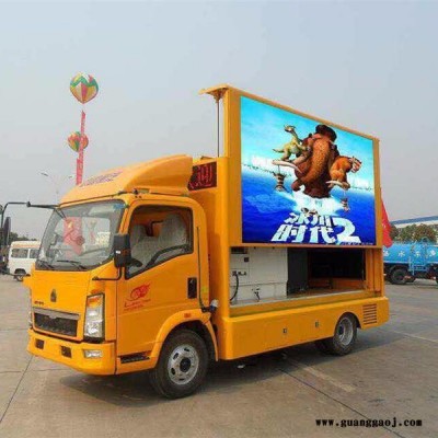 中国重汽柴油广告车 led显示屏广告宣传车推荐资讯