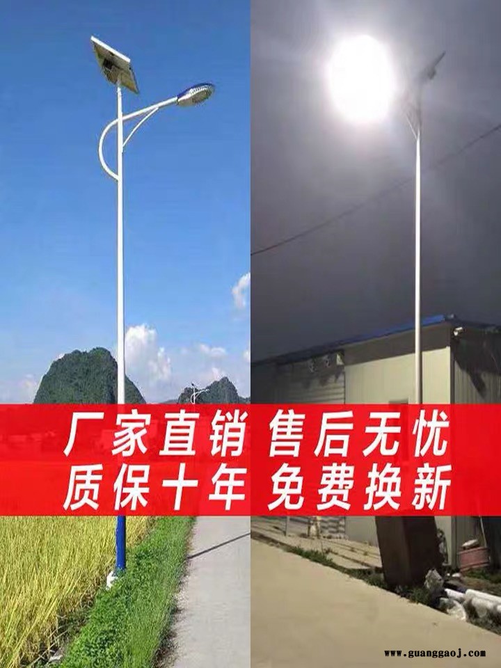 江西南昌100瓦球场投光灯太阳能路灯厂家8米宽马路用图7