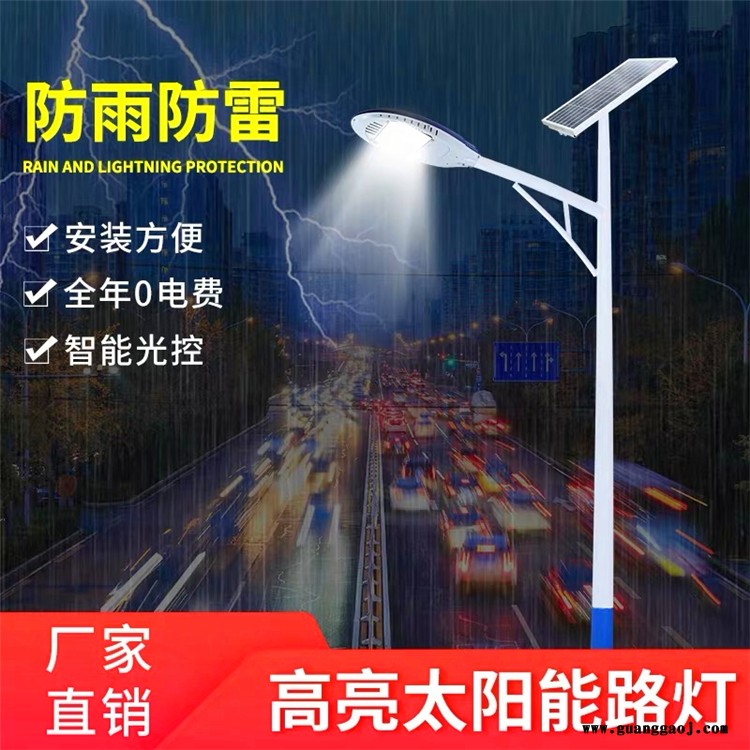 湖北宜昌100瓦球场投光灯太阳能路灯厂家可防虫路灯